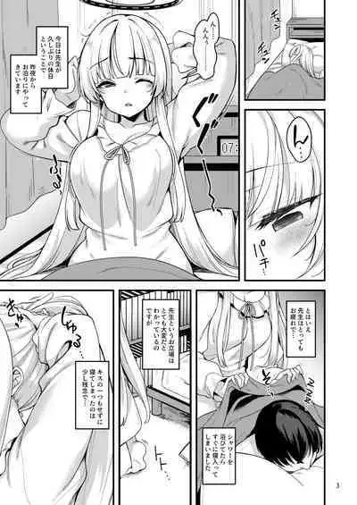 Sensei Issho ni Oyasumi Shimasen ka