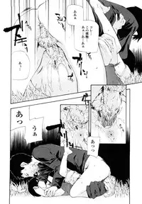 [Nanase Makoto] Saikou Gashitsu