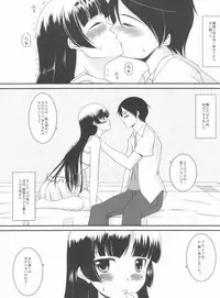 (C79) [ArcS (Sakura Yuu)] Black or White (Ore no Imouto ga Konna ni Kawaii Wake ga Nai)
