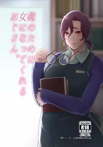 He Became a Woman For My Sake