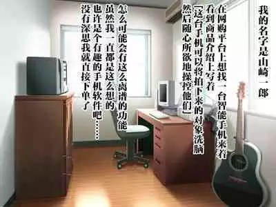 SmaPho de Maou o Sennou ~ Makai ni Norikonde Mazoku no Onna o Haramasete mita. - THE SATAN BUSTER
