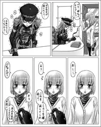 [Cho-yaki] Onee-chan wa Omocha ya So No 2 vol.1 | Big Sister's Toy Store Part 2 Vol. 1 (ongoing)