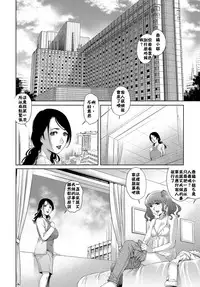 [Yanagawa Rio] Fuuzokuzuma Kaori (COMIC Magnum X Vol. 26) [Chinese] [Hentaiguy] [Digital]