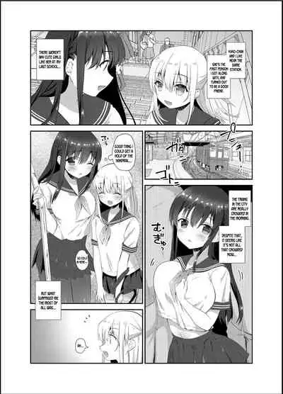 [INS-mode (Amanagi Seiji)] Chikan no Sonzai Shinai Subarashii Sekai | A Wonderful World Where Molesters Don't Exist [English] [Dummie] [Digital]