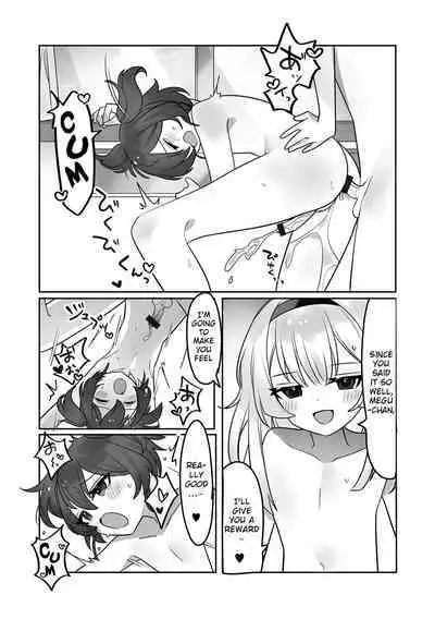 Gakuen Seikatsu ni wa Himitsu ga Ooi!