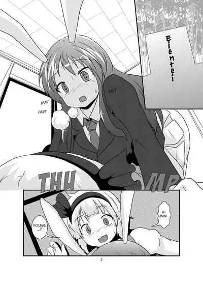 Gyokuto ga Hanjin de Hanjin ga Gyokuto de | Reisen Becomes Youmu and Youmu Becomes Reisen