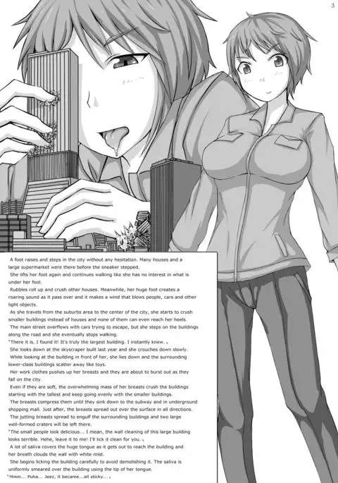 Kyo Onna Janee Kyodai Musume da! | Not Big Girl, It's Giantess!