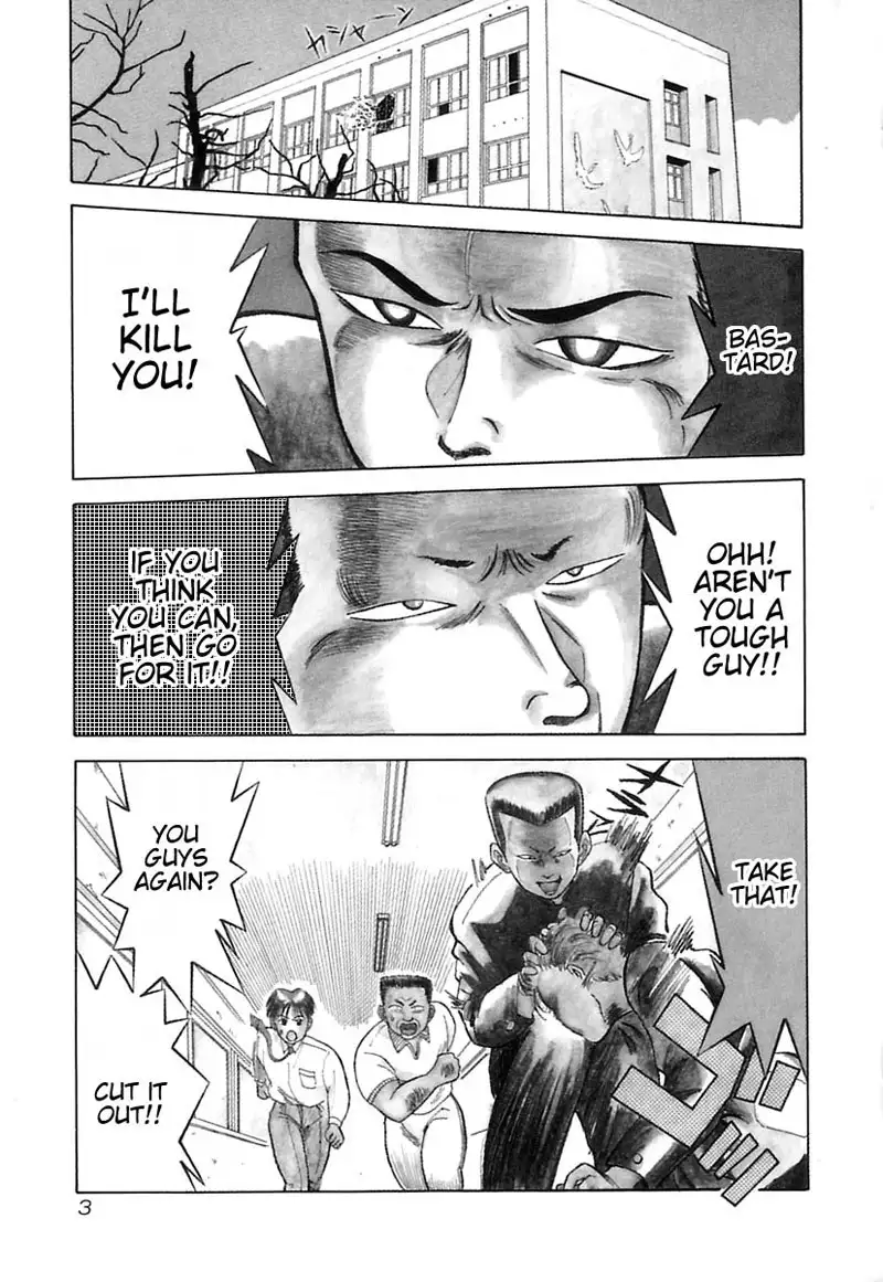 Kyoukasho ni Nai!V1 - CH1