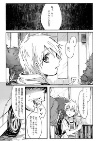 (GOOD COMIC CITY 21) [T-K-T (Jinsei Tsurayoshi)] Goodbye kara Hajimeyou (Kuroko no Basuke)