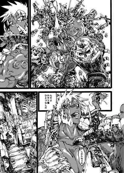 Orc no Okugata