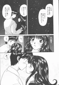 [Hirose Miho] Boku to Kanojo to +1