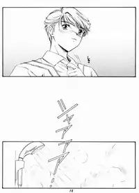 [KOUBAI GEKKA (Kouno Mizuho)] Ware mo Kou (Shining Force)