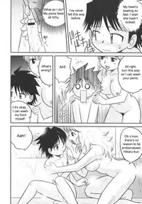 [Juan Gotoh] Mama, Boku no Ochinchin ga! | Mama, My Penis is...! (Haha to Ko No Inya 2) [English] [SirC]