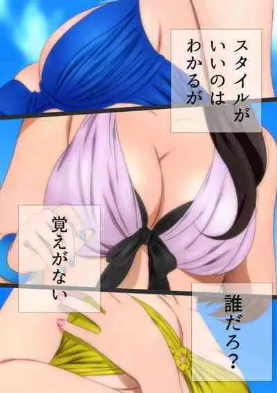 Joshi Kousei na Osananajimi to Natsu no Pool de Lucky Sukebe Manga Enshutsuban