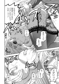 [Azuma Tesshin] Momoiro Hokenshitsu