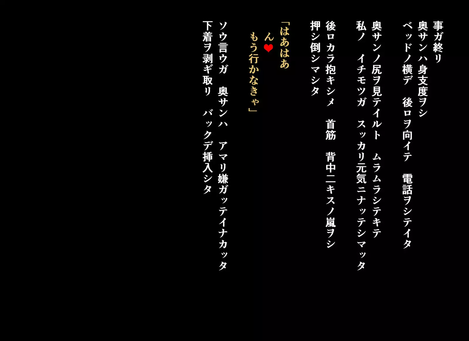 Masa Chichi 6 Masane no Nichijou