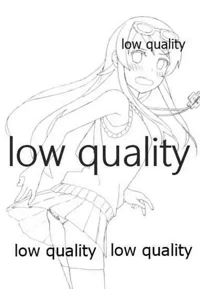 Kirino no Kimochii
