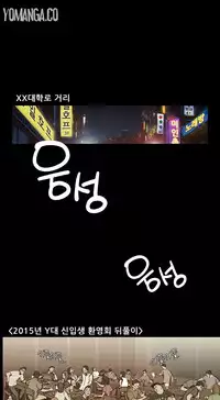 [Keum Sah Gong] Si-Eun Ch.1-37 (English) (Ongoing)