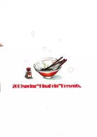 Mitsugetsu Destroyer 1