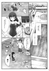 (C80) [tete a tete fragile (Sasahara Yuuki)] Kuroneko Note 3. (Ore no Imouto ga Konna ni Kawaii Wake ga Nai)