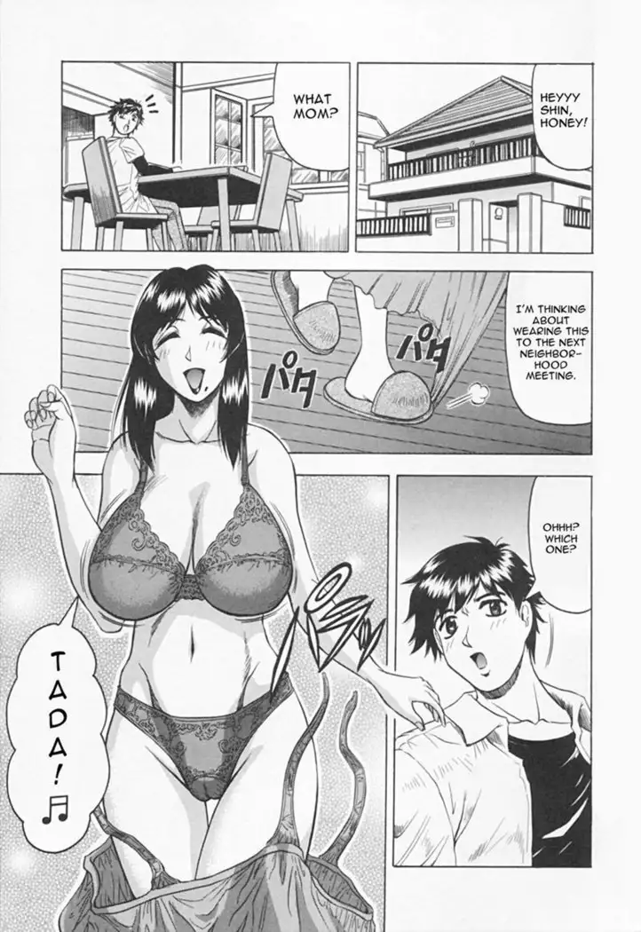 Gibo-san wa Tennen-mi 01