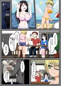 [Robo Ittetsu] Ayatsuri Ningyou no Yakata ~Ningyou ni Ayatsurareru Bijin Shimai~