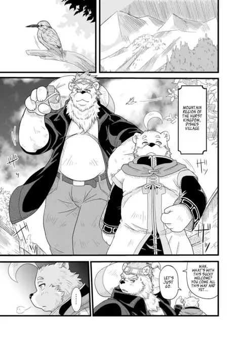 Hoshiyomi no Inu Tsukihami no Kuma 5 | The dog & the bear: The poet of the stars & the partaker of the moon 5
