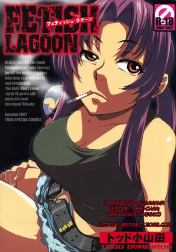 (SC37) [Todd Special (Todd Oyamada)] FETISH LAGOON (Black Lagoon) [English] [Kusanyagi]