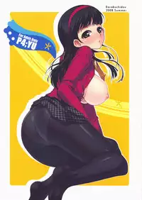 (C74) [Darabuchidou (Darabuchi)] P4;YU (Persona 4)