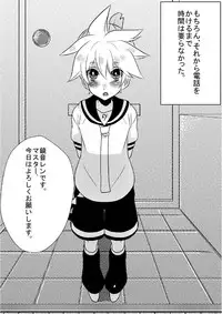 [27 (Fujitsuna)] Len Jirushi (Vocaloid)
