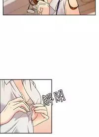 [洪班長] 淫stagram Ch.6 [Chinese]中文
