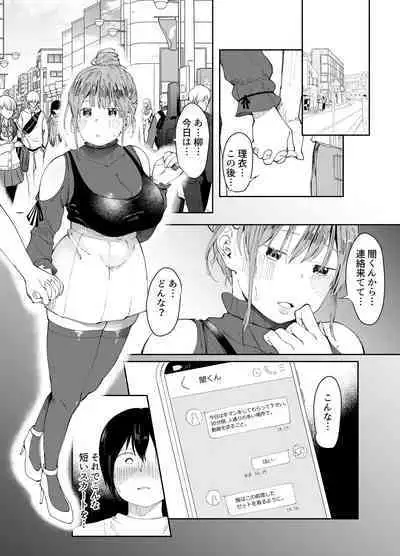 Saiai no Kanojo ni Goui no Ue, Kako no Otoko ni Dakarete Moratta