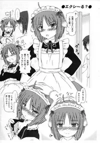 (C82) [Inaridou Shoten (Tsuzura, Kusanagi Ryuuiti)] Eclair? (DOG DAYS)