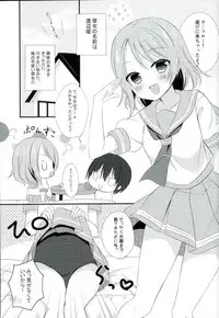 (C90) [stripe orange (Sumisaki Yuduna)] You-chan to Suiei yorimo xx Shiyo (Love Live! Sunshine!!)