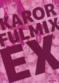 (COMIC1☆7) [KAROMIX (karory)] KARORFUL MIX EX Soushuuhen (Ore no Imouto ga Konna ni Kawaii Wake ga Nai, Boku wa Tomodachi ga Sukunai)