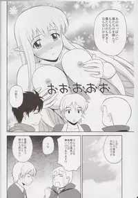 (C81) [G-Scan Corp. (Satou Chagashi)] Le Beau Maitre 9 (Zero no Tsukaima)