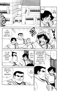 [Aro Hiroshi] Futaba-kun Change Vol.1 [English]