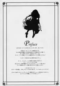 [Singsong sun] Suisyoku ni Tsuzuru Ai (Rozen Maiden)