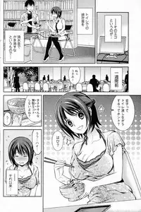 [Tamai Shikine] Otohime Gatari (Bishoujo Kakumei KIWAME 2011-08 Vol.15)
