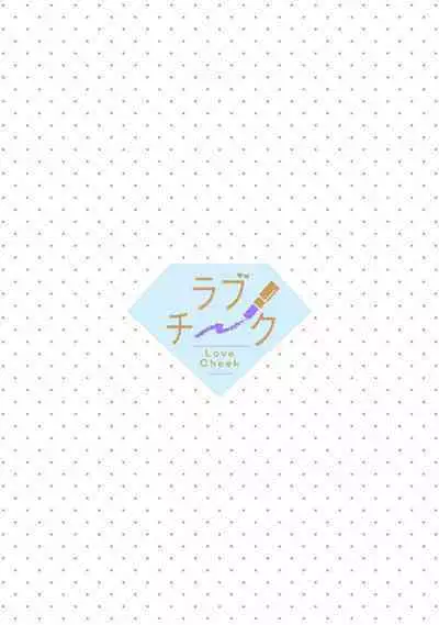 Konyaku Haki sareta Akuyaku Reijou, Ikemen Shisanka ni Kyuukon saremashita. | 被解除婚约的恶役千金，被帅哥资产家求婚了。 1