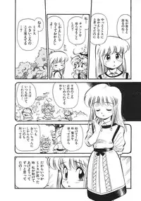 [Souma Tatsuya] Soreike!! Chanpon PART 2