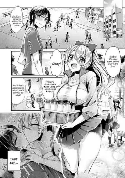 Ookouchi Senpai wa Nekokawaigari shitai 2 | Okouchi-senpai Wants to Adore Ch. 2