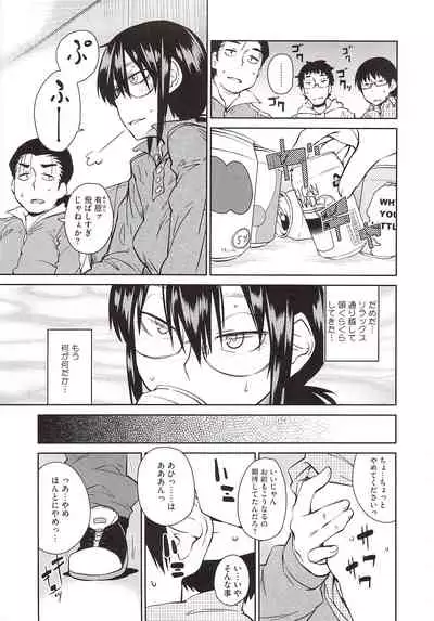 [Shimimaru] JUNK LAND [Decensored]