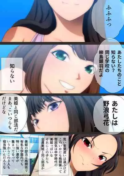 Joshi Kousei na Osananajimi to Natsu no Pool de Lucky Sukebe Manga Enshutsuban