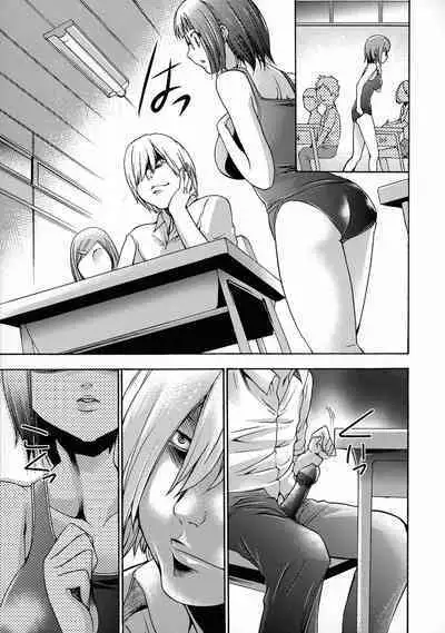 Saimin-jutsu de me Dorei o Teniireru Houhou Kanzenhan