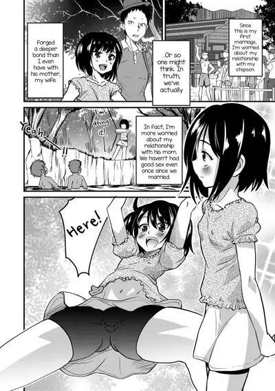 Kimi no Tsurego ni Koishiteru. 2 | I'm in Love With Your Child From a Previous Marriage. 2