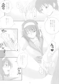 (SC32) [Yorimichi (Arsenal)] Haruhi no Kimagure Project (The Melancholy of Haruhi Suzumiya)
