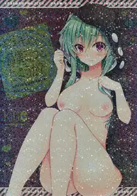 (C86) [Sugar*Berry*Syrup (Kuroe)] Nee Kido, Chikan Gokko Shiyou ka? (Kagerou Project) [Chinese] [CE家族社]