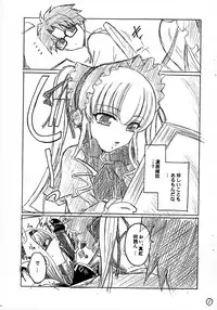 (C69) [Kokonokiya (Kokonoki Nao)] Hon no Omoitsuki (Rozen Maiden)
