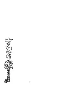 (Reitaisai 15) [Yoru no Benkyoukai (Fumihiro)] Satori Goku - Satori no Heya 5 | Satori's Imprisonment - Satori's Room Part 5 (Touhou Project) [English] [Ranka Commissions]